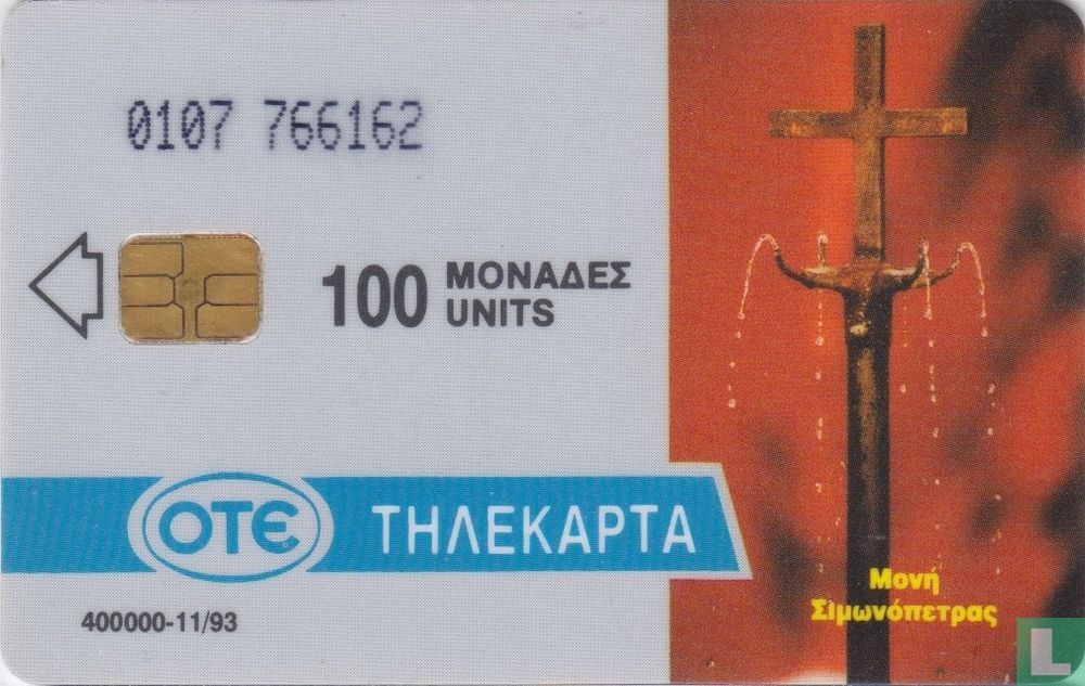 Mount Athos