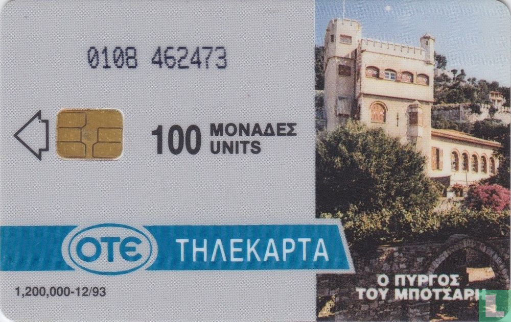 Nafpaktos