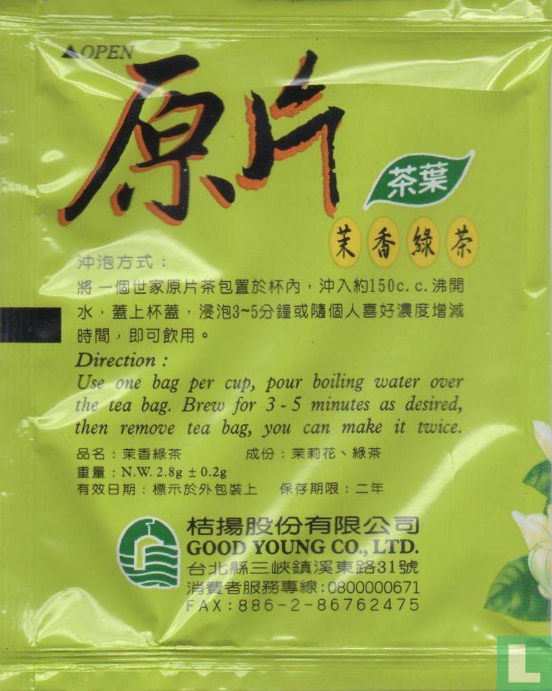 Jasmine Green Tea