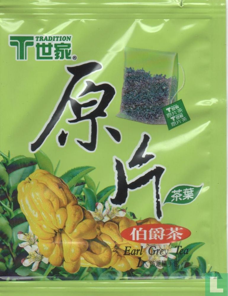 Earl Grey Tea