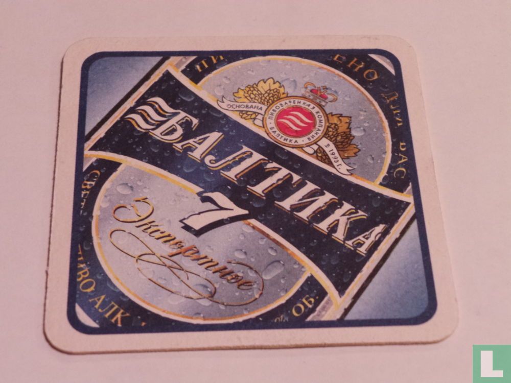 Baltika 7 Export