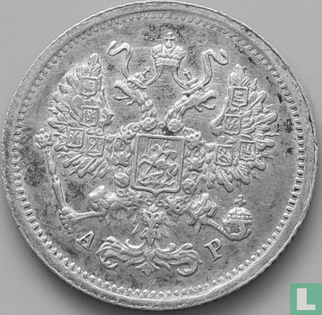 Russie 10 kopecks 1902