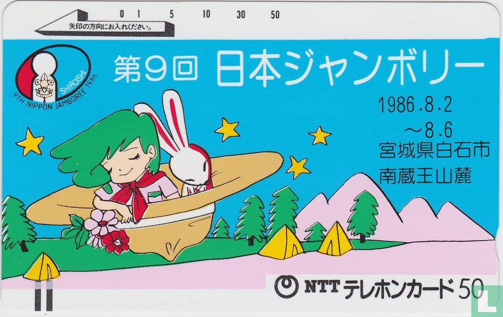 9th Nippon Jamboree