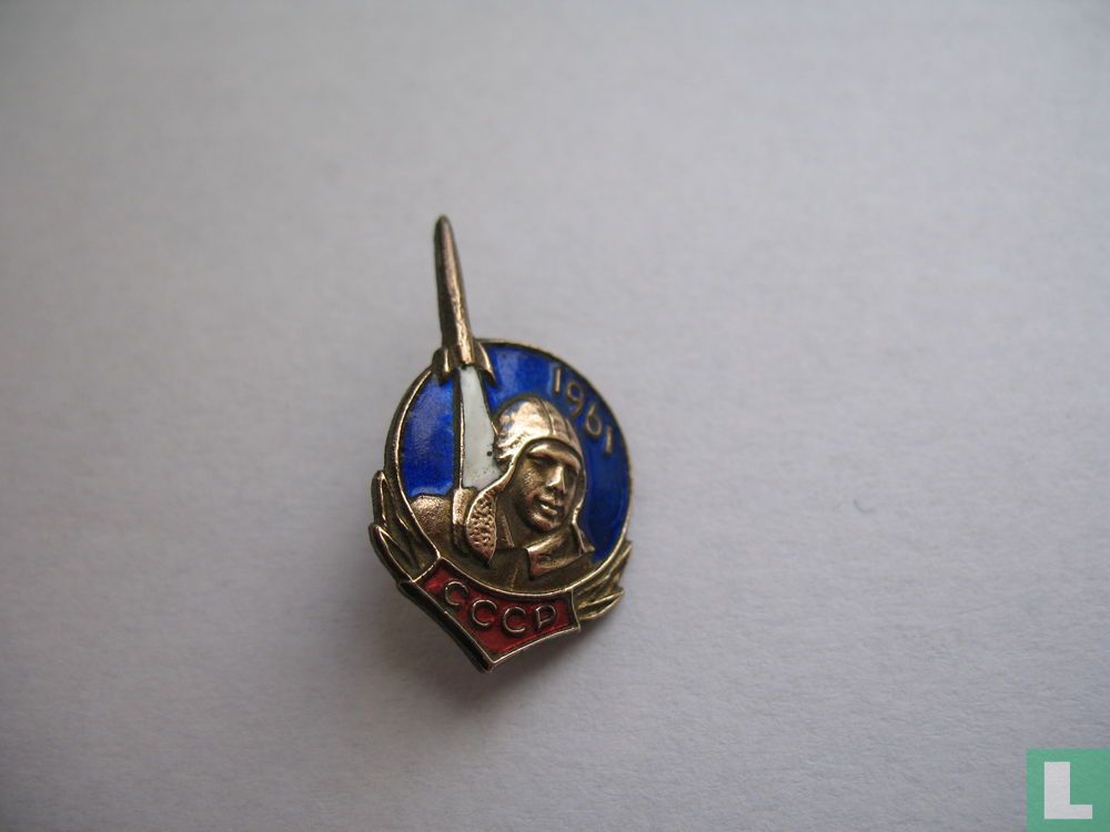 CCCP 1961