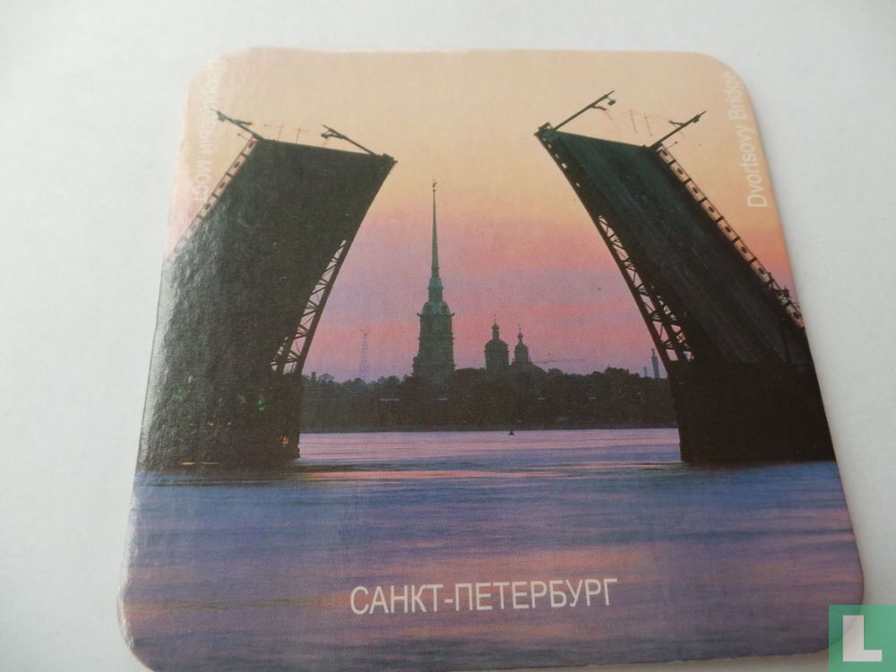 Dvortsovy Bridge