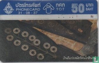 Ancient Money