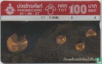 Ancient Money