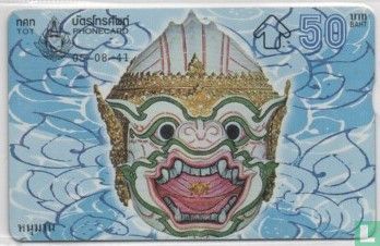 Hua Kon