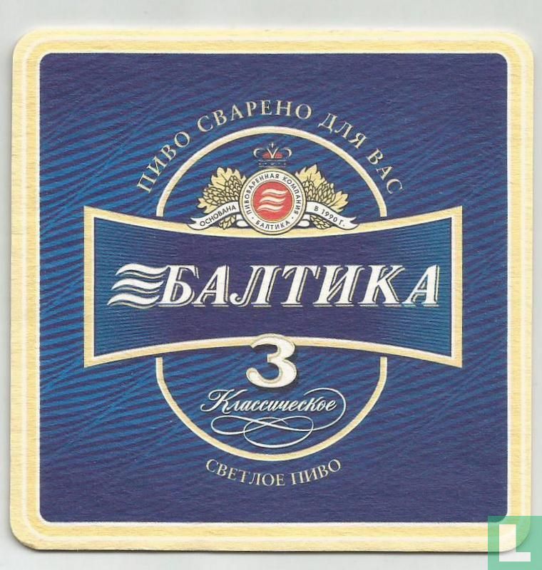 Baltika
