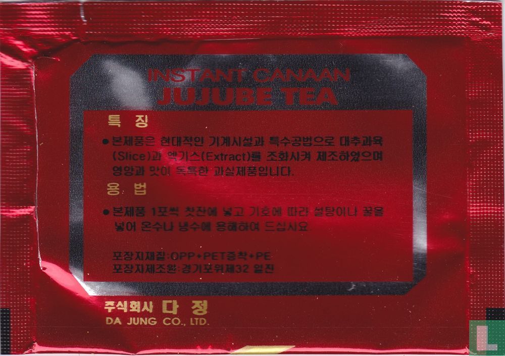 Canaan