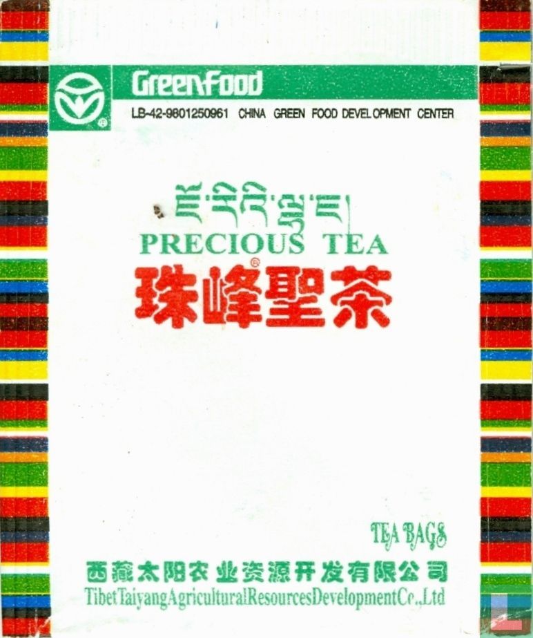 Precious Tea
