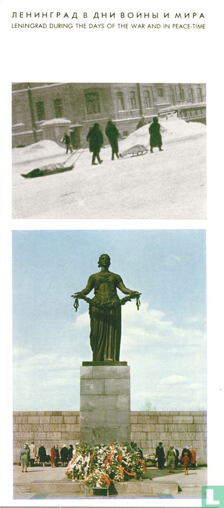 Moederlandbeeld (1)