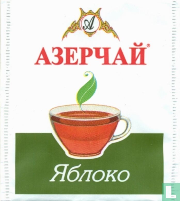 Black Tea with Apple