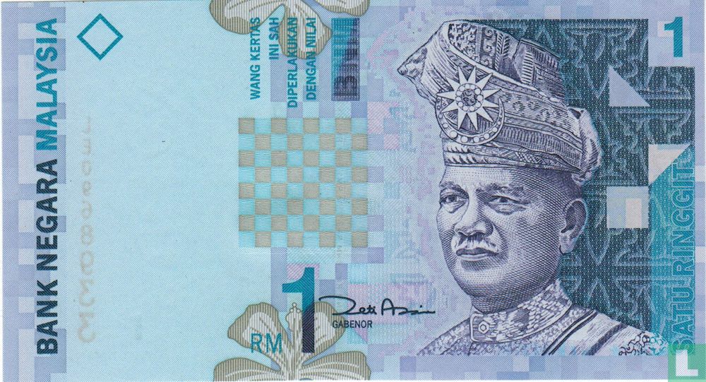 maleisi-1-ringgit-nd-1998-1998-maleisi-1996-2001-nd-issue