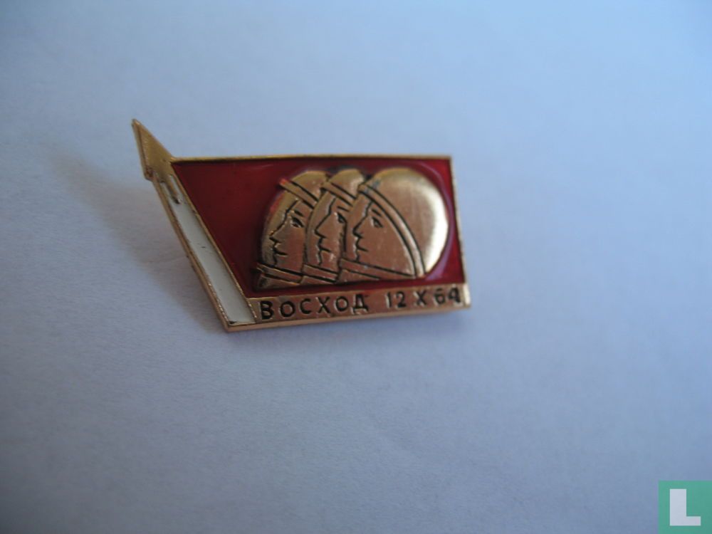 Bocxoa 12 X 64