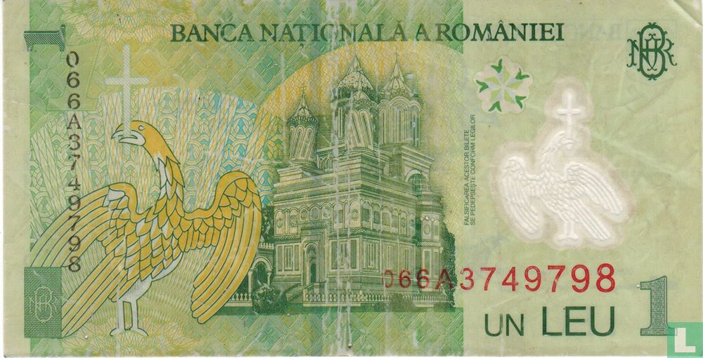 Romania 1 Leu