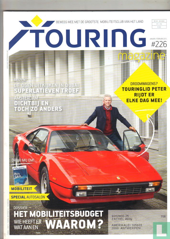 Touring 226