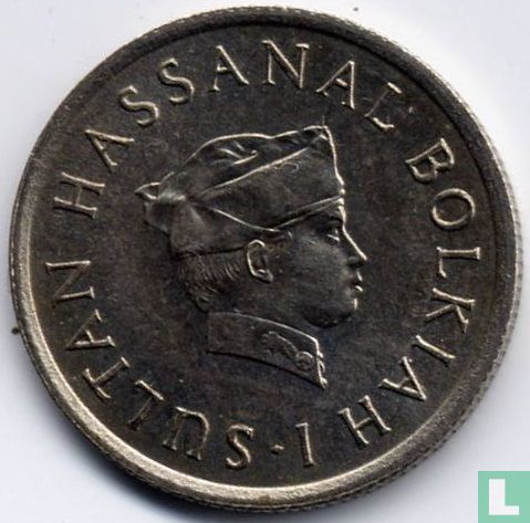 Brunei 5 sen 1970