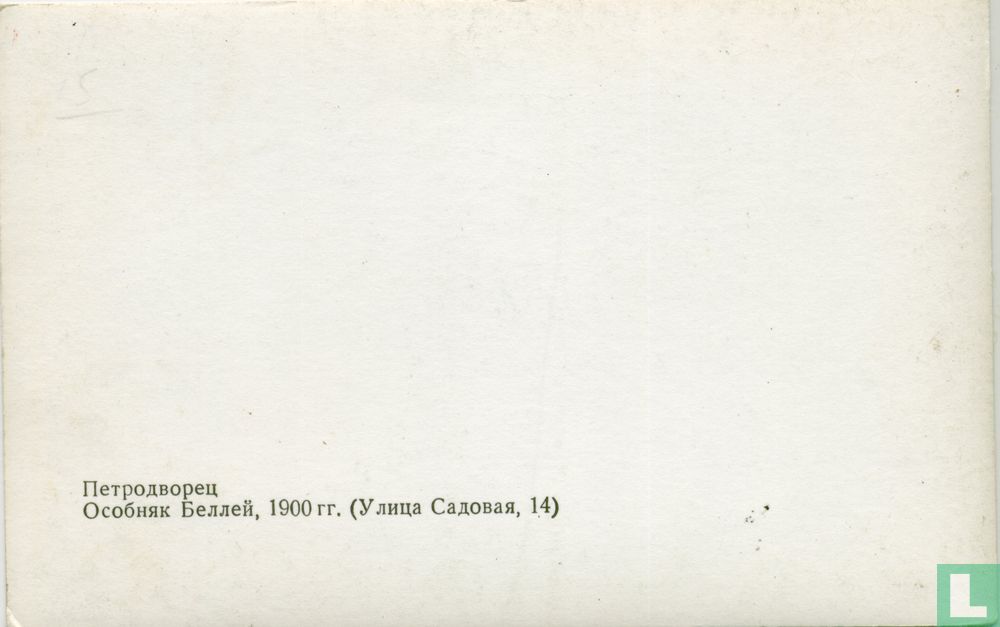 Tuinstraat 14
