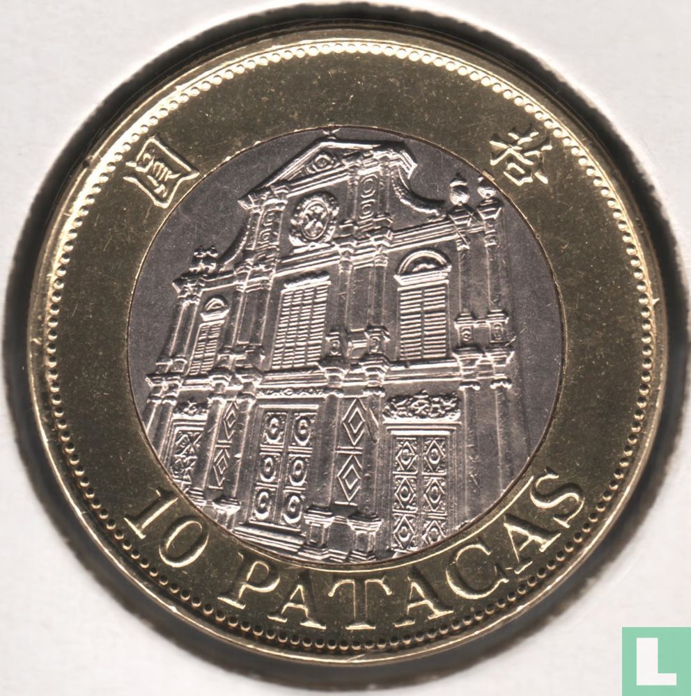 Macau 10 Pataca 1997