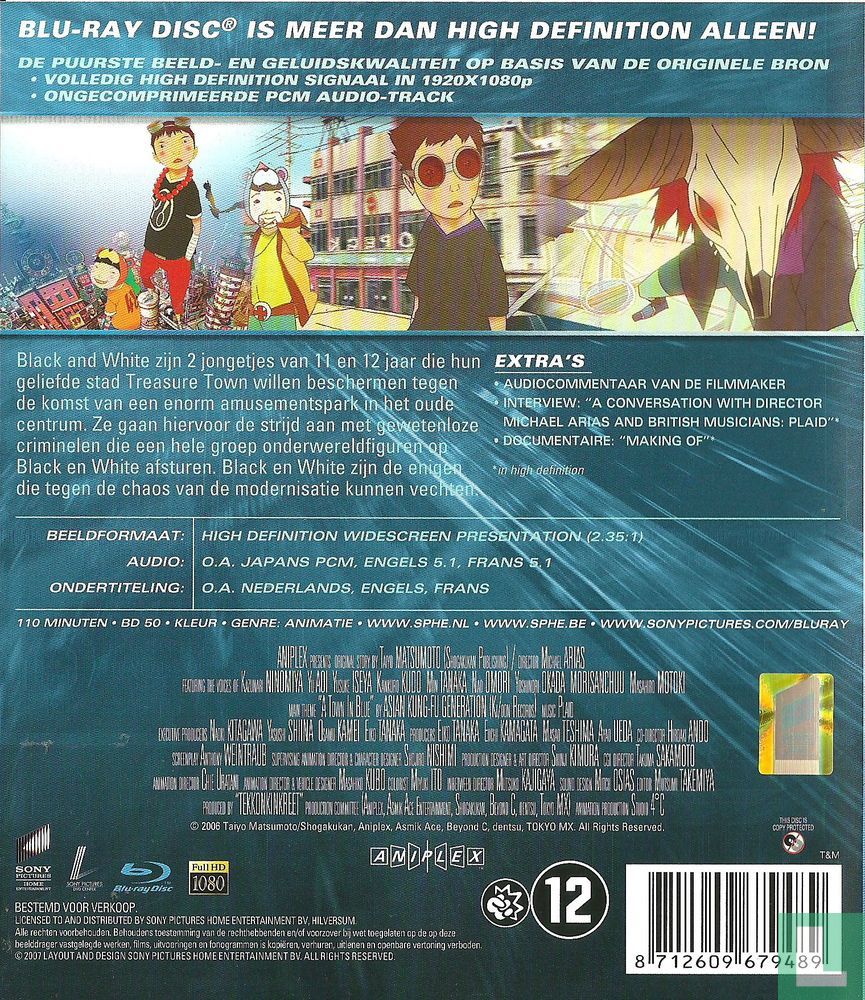 Tekkonkinkreet