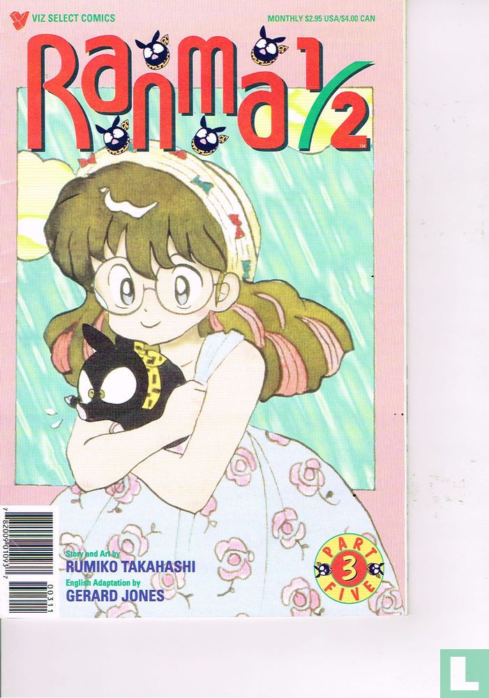 Ranma 1/2 #3