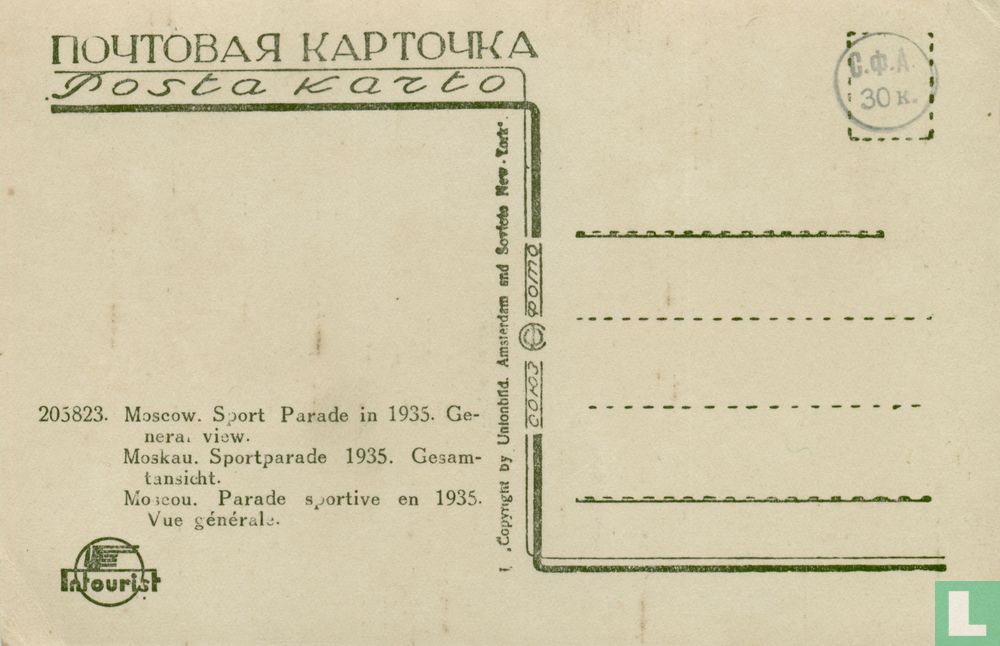 Sportparade