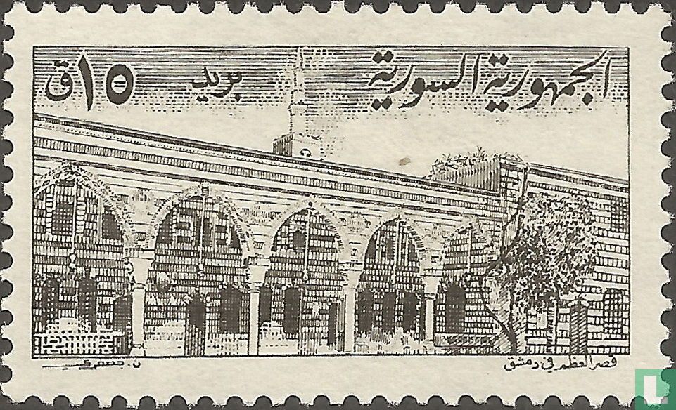 Damascus