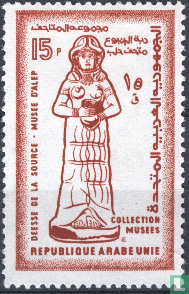 Museum Treasures