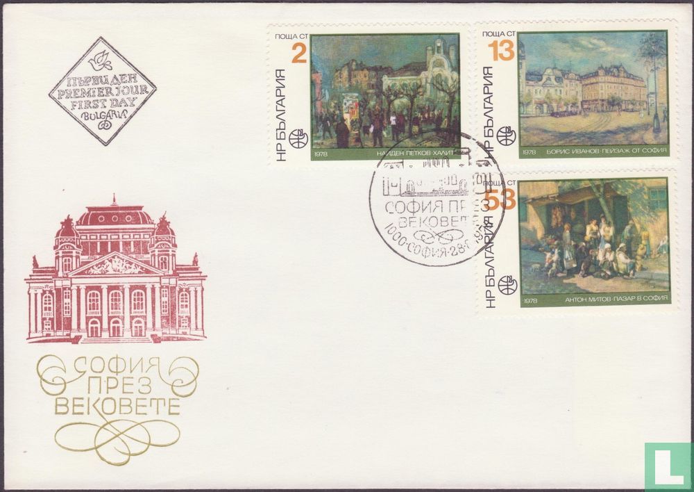 Philaserdica '79
