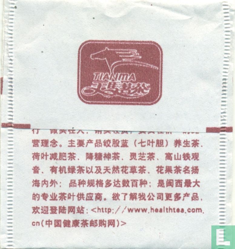Tieguanyin