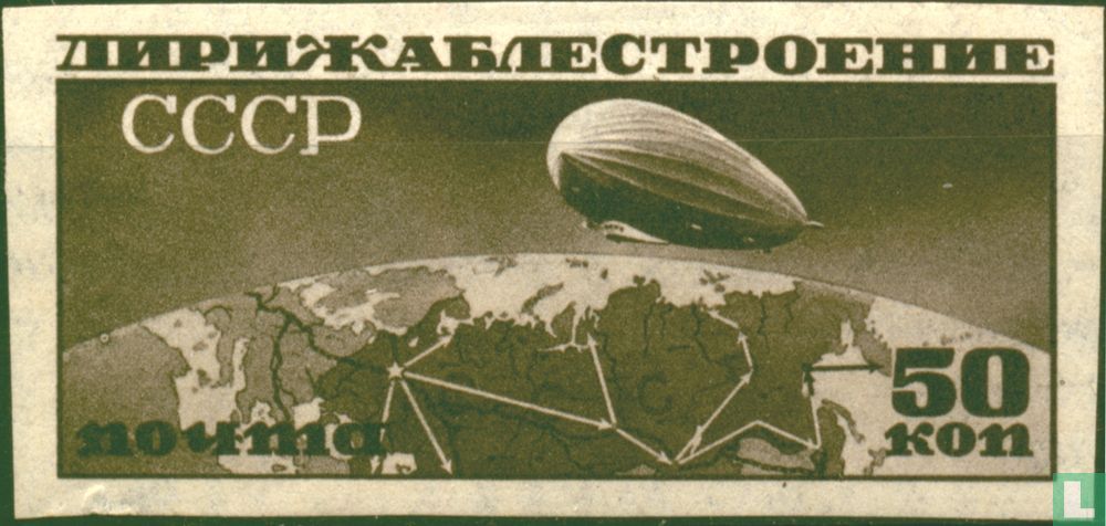 Fund build airships