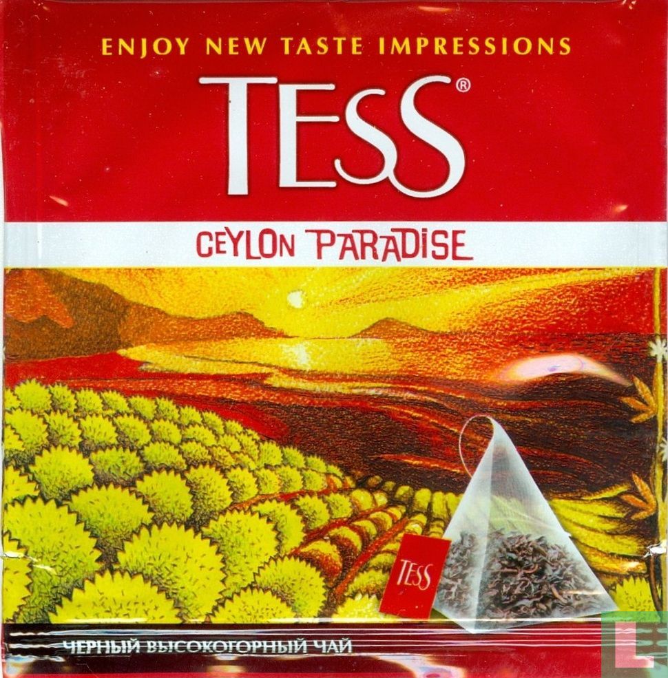 Ceylon Paradise