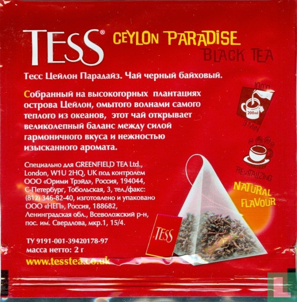 Ceylon Paradise