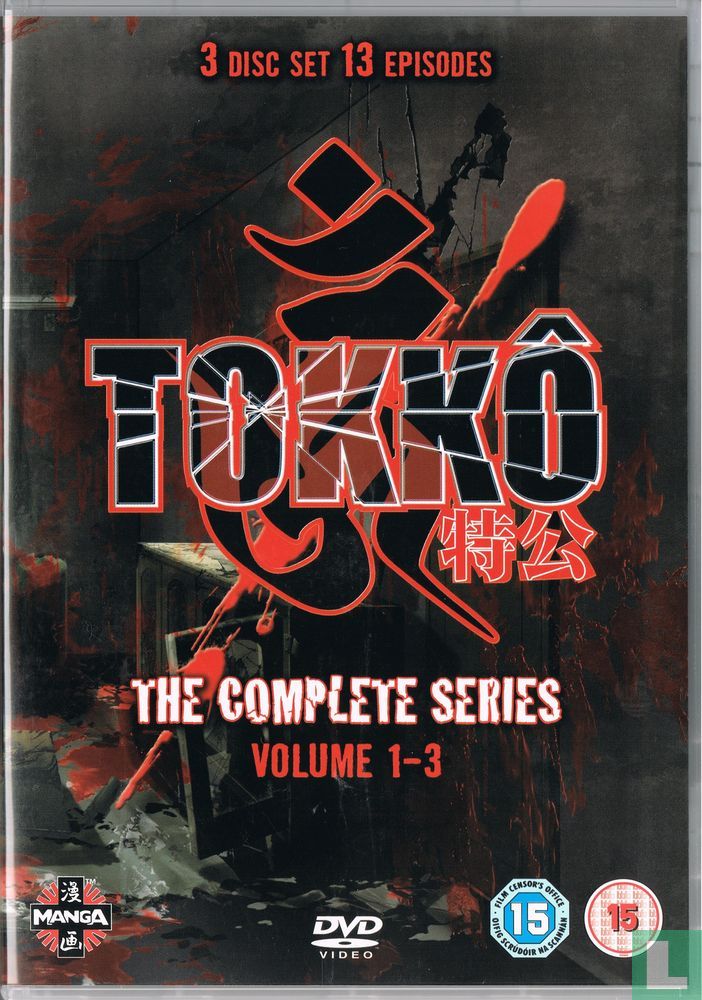 The Complete Series