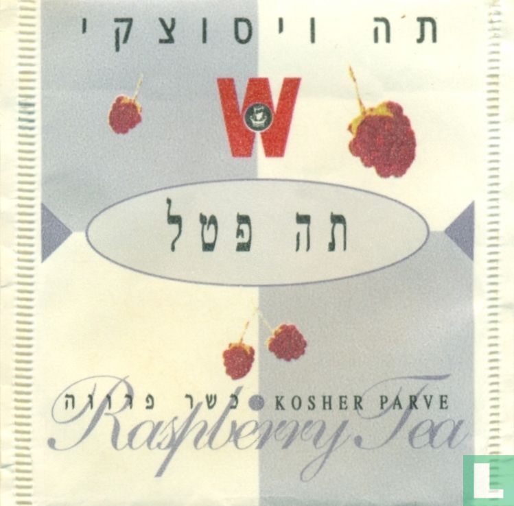 Raspberry Tea
