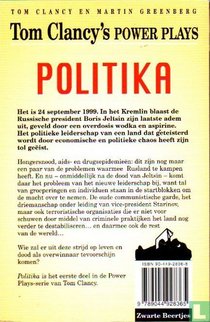 Politika