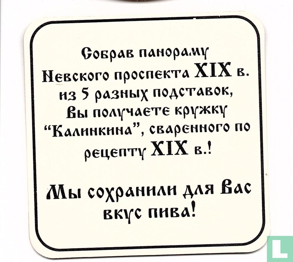 Stepan Razin