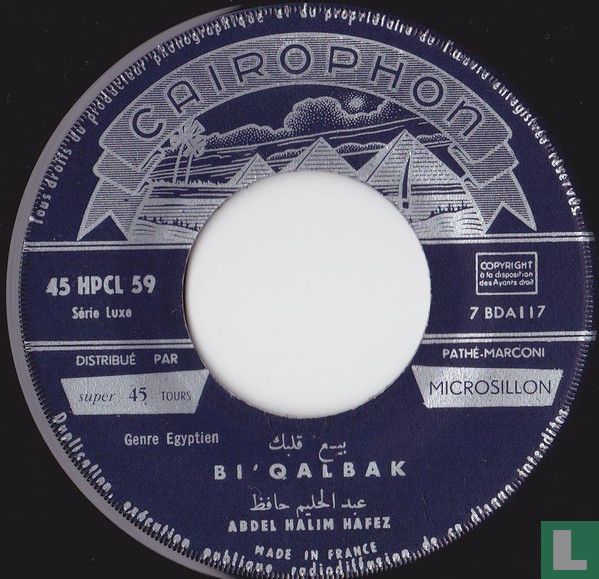 Bi' Qalbak