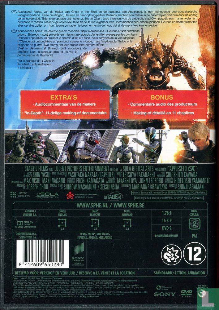 Appleseed Alpha