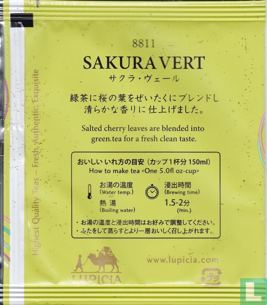 Sakura Vert