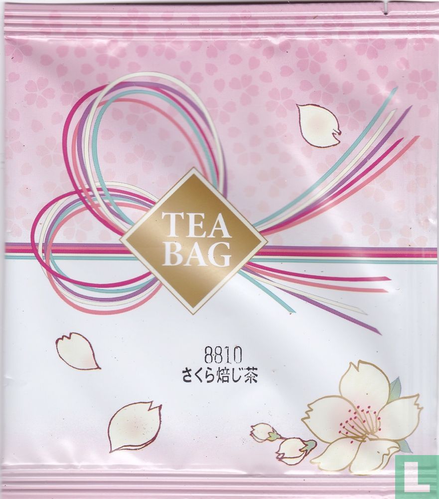 Sakura houji