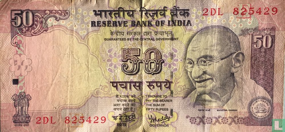 India 50 Rupees 2006 (E)
