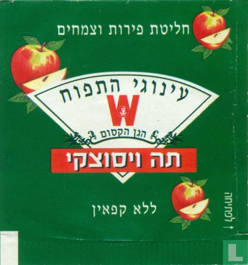 Apple Delight