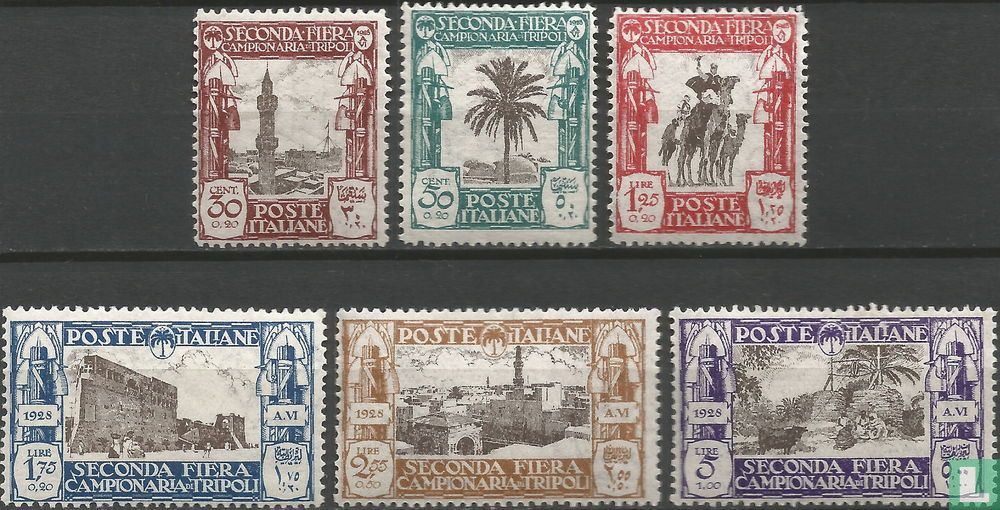 2nd Tripoli Sample Fair