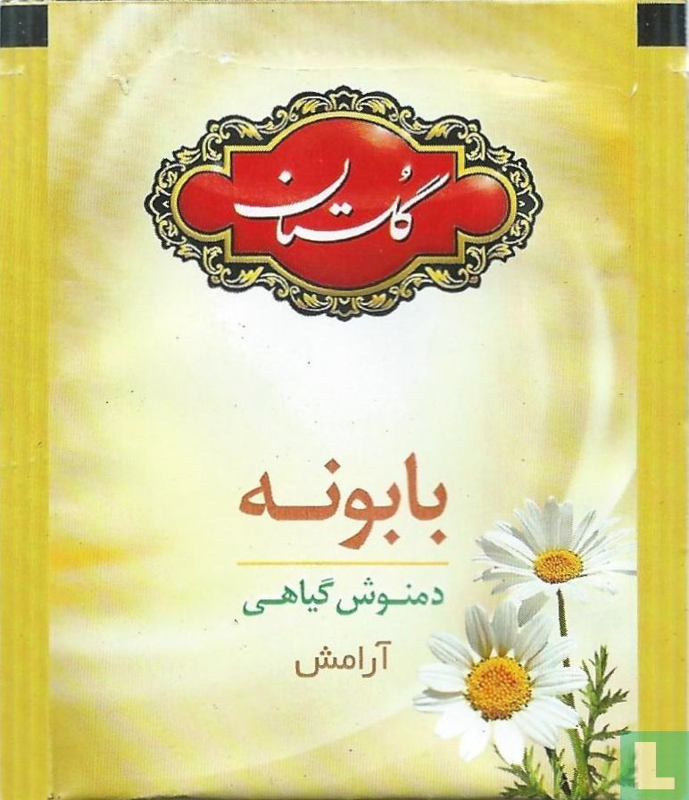 Chamomile