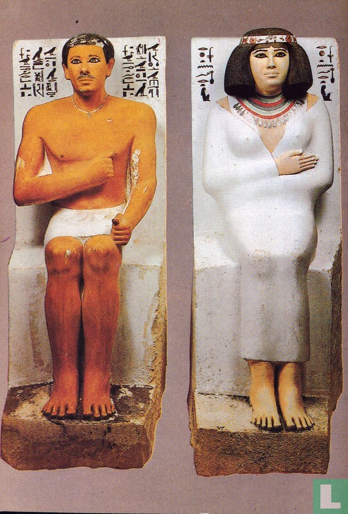 Egyptian Museum Cairo