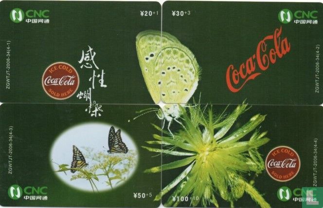 Butterfly - Coca Cola