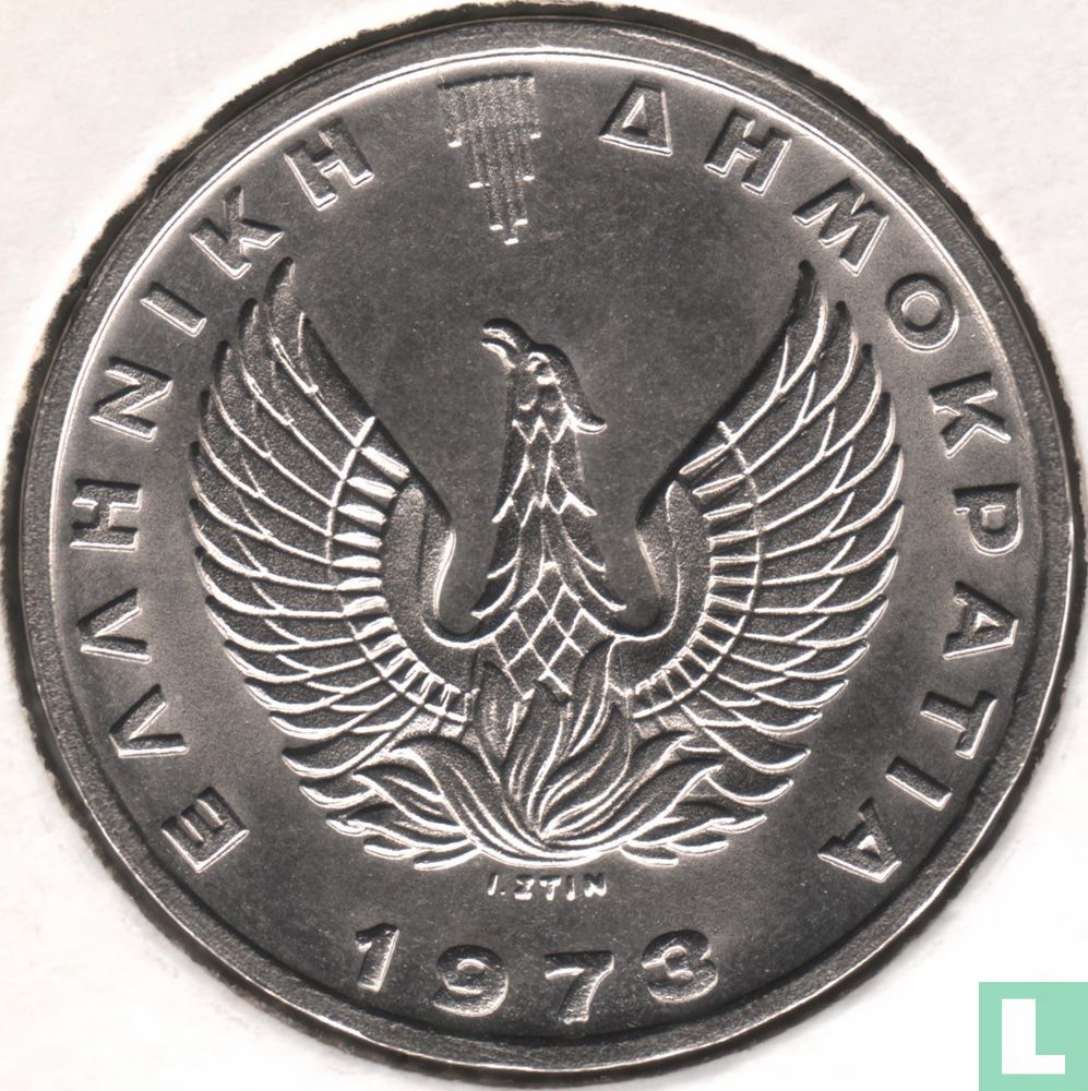 Grèce 20 drachmai 1973 (type 2)