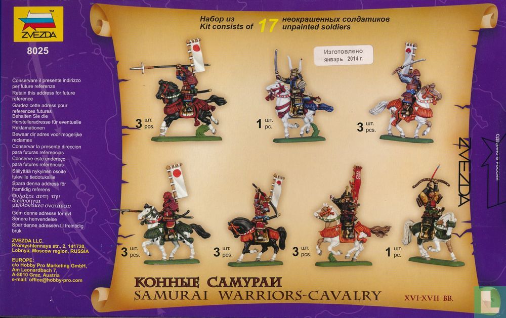 Samurai Cavalry Warriors-